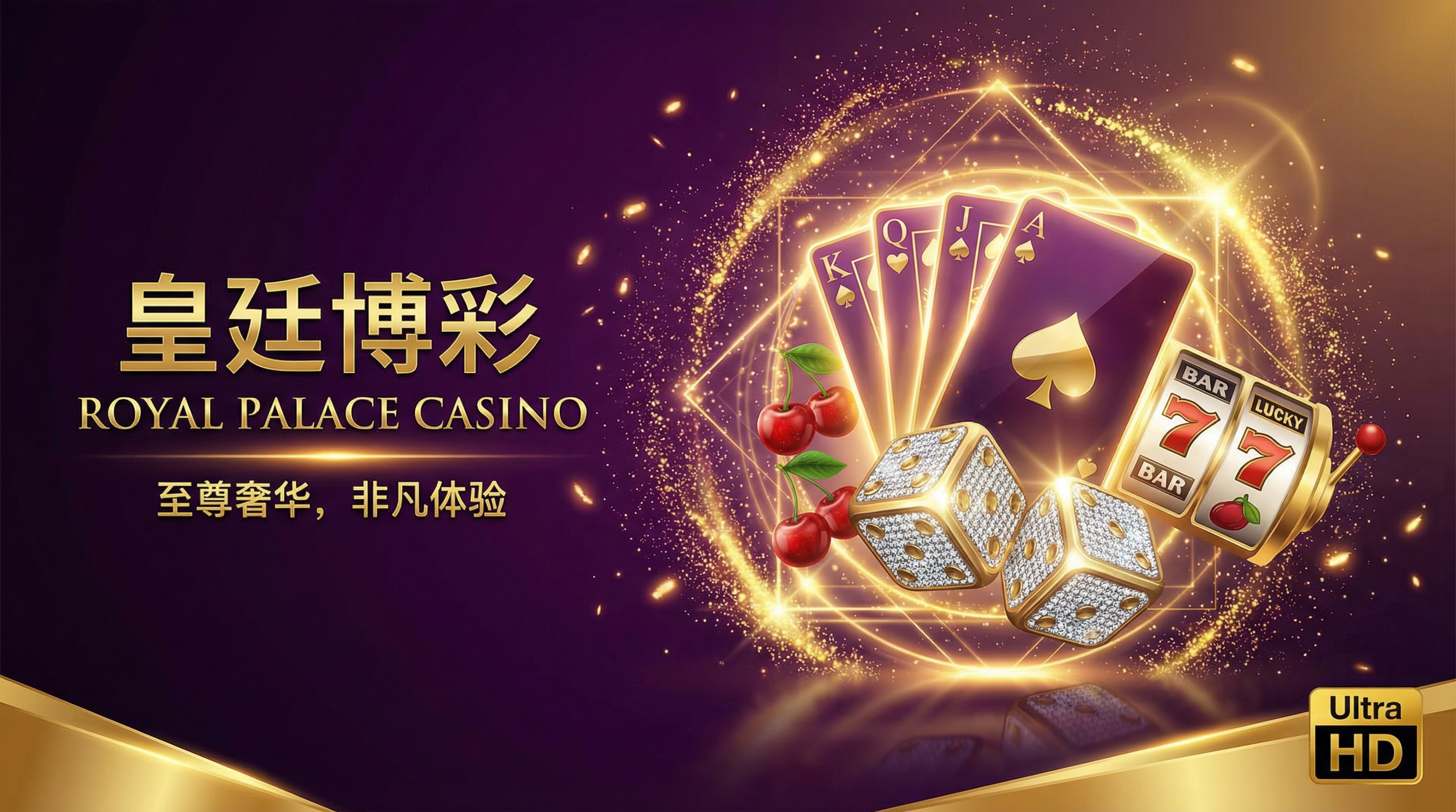 尊龙凯时 - 顶级博彩娱乐平台